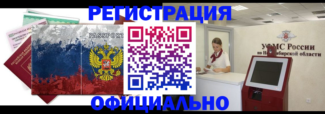 прописка для кредита в Кяхте